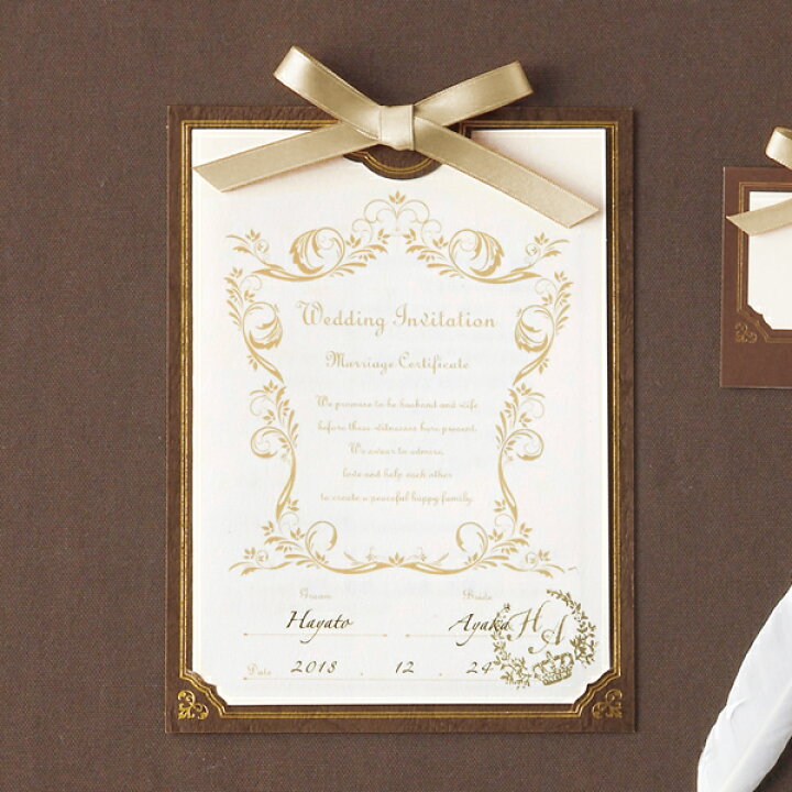 楽天市場 15日限定ポイント10倍 招待状 Romano ロマーノ ブラウン 招待状 10冊入り 結婚式 ペーパーアイテム 手作りキット テンプレート ウェディング ブライダル パーティー 二次会 高級感 リボン Piary ピアリー 楽天市場店