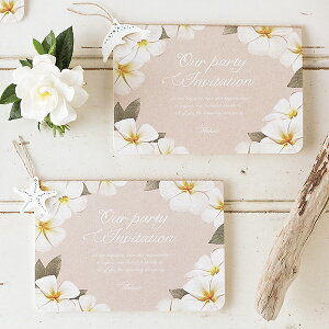 招待状 ALOHA & MAHALO アロハ&マハロ 招待状【10冊入り】(結婚式 ペーパーアイテム 手作りキット テンプレート ウェディング ブライダル パーティー 二次会 夏 海 リゾート 海外)