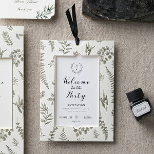 招待状 Botanic Forest green -ボタニック フォレストグリーン- 招待状【10冊入り】(結婚式 ペーパーアイテム 手作りキット テンプレート ウェディング ブライダル パーティー 二次会 自然 ナチュ