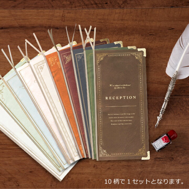 楽天市場 席次表 シュエット席次表 10柄デザインコレクション 10冊入り 結婚式 ペーパーアイテム 手作りキット テンプレート ウェディング ブライダル パーティー 二次会 高級感 アンティーク クラシカル 席順表 Piary ピアリー 楽天市場店