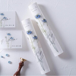 席次表 Charme de fleur -シャルムドフルール-(ニゲラ) 席次表【10冊入り】(結婚式 ペーパーアイテム 手作りキット テンプレート ウェディング ブライダル パーティー 二次会 席順表)