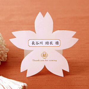 ȎD -ICHIKA-SAKURAȎD@1V[g4lp( y[p[ACe Lbg ev[g EFfBO uC_ p[eB[ 񎟉  i a  Wpj[Y_ OD 