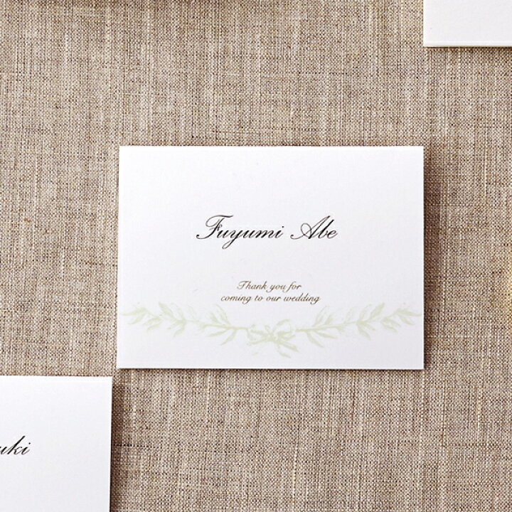 楽天市場 席札 Francois フランソワ グリーン 席札 1シート4名様用 結婚式 ペーパーアイテム 手作りキット テンプレート ウェディング ブライダル パーティー 二次会 上品 シンプル 名前札 ネームカード Piary ピアリー 楽天市場店