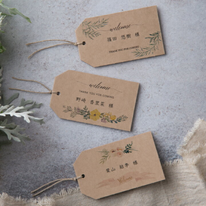 楽天市場】席札 Herb de provence -ハーブ・ド・プロバンス- 席札 1 