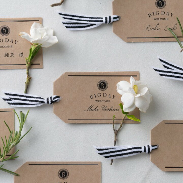 楽天市場 席札 Noir Blanc ノワールブラン 席札 1セット4名様用 結婚式 ペーパーアイテム 手作りキット テンプレート ウェディング ブライダル パーティー 二次会 アーバン シンプル 名前札 ネームカード Piary ピアリー 楽天市場店 楽天市場 席札 Noir Blanc ノワールブラン 席札 1セット4名様用 結婚式 ペーパーアイテム 手作りキット テンプレート ウェディング ブライダル パーティー 二次会 アーバン シンプル 名前札 ネームカード Piary ピアリー 楽天市場店