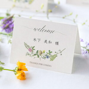 席札 スタンプの通販 価格比較 価格 Com