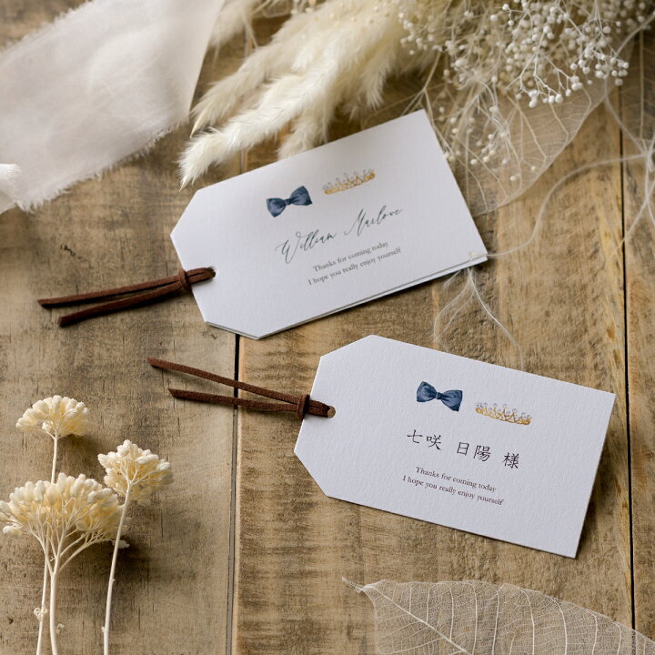 楽天市場 席札 Jour ジュール 席札 1シート4名様用 結婚式 ペーパーアイテム 手作りキット テンプレート ウェディング ブライダル パーティー 二次会 ラスティックライフ 名前札 ネームカード Piary ピアリー 楽天市場店 楽天市場 席札 Jour ジュール 席札 1シート4名様用 結婚式 ペーパーアイテム 手作りキット テンプレート ウェディング ブライダル パーティー 二次会 ラスティックライフ 名前札 ネームカード Piary ピアリー 楽天市場店