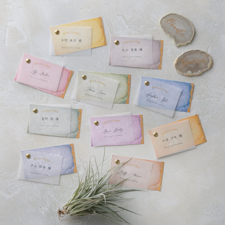 楽天市場 席札 Agate アゲート 席札 1シート10名様用 結婚式 ペーパーアイテム 手作りキット テンプレート ウェディング ブライダル パーティー 二次会 ゴージャスセレブリティ 名前札 ネームカード Piary ピアリー 楽天市場店
