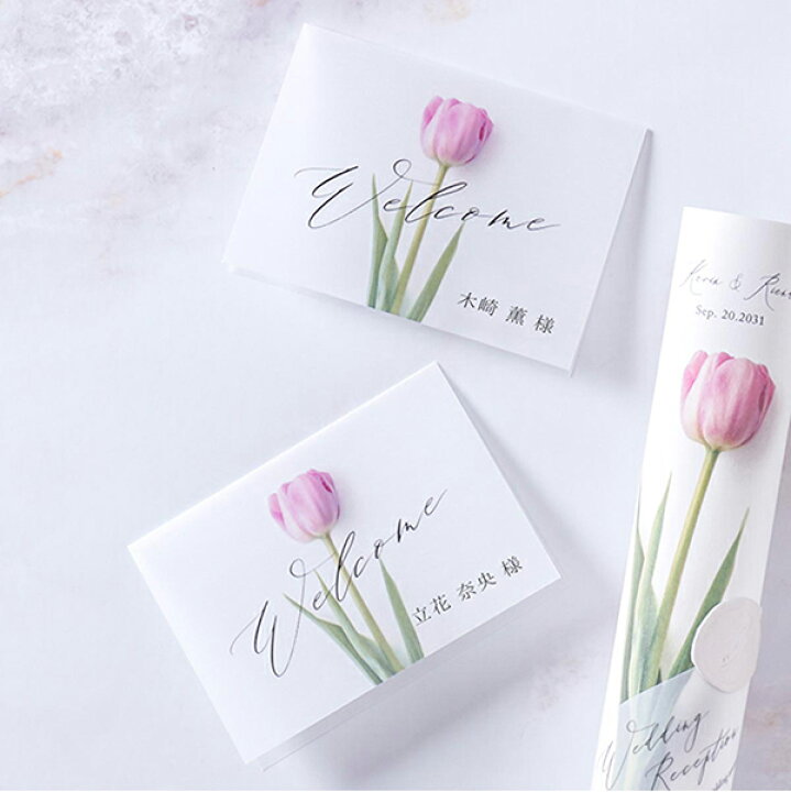 楽天市場 席札 Charme De Fleur シャルムドフルール チューリップ 席札 1シート4名様用 結婚式 ペーパーアイテム 手作りキット テンプレート ウェディング ブライダル パーティー 二次会 イタリア リボン 花柄 名前札 ネームカード Piary ピアリー 楽天市場店