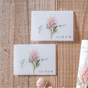 ȎD Charme de fleur -Vht[-(AX`x) ȎD 1V[g4lp( y[p[ACe Lbg ev[g EFfBO uC_ p[eB[ 񎟉 C^A { 