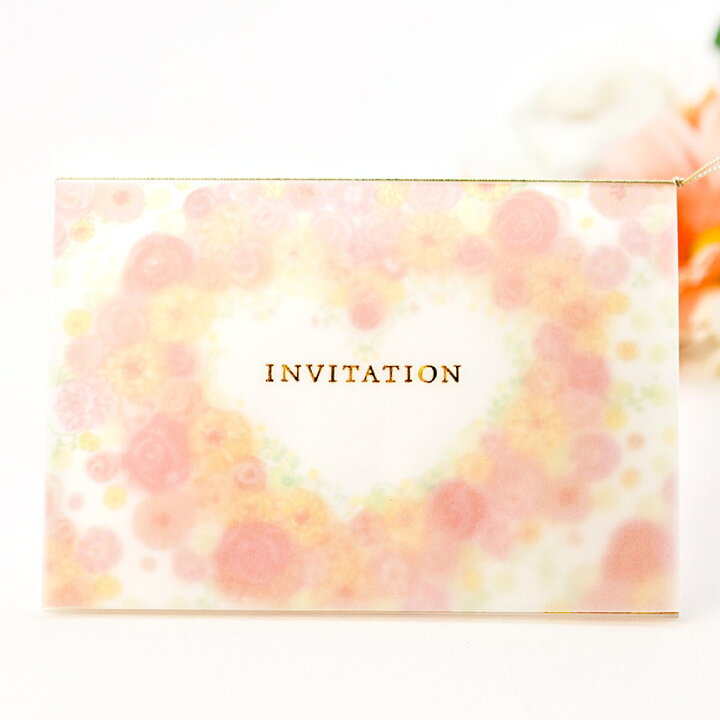 楽天市場 招待状 Irodori 陽だまり 招待状 10冊入り 結婚式 ペーパーアイテム 手作りキット テンプレート ウェディング ブライダル パーティー 二次会 いろはiroha Piary ピアリー 楽天市場店