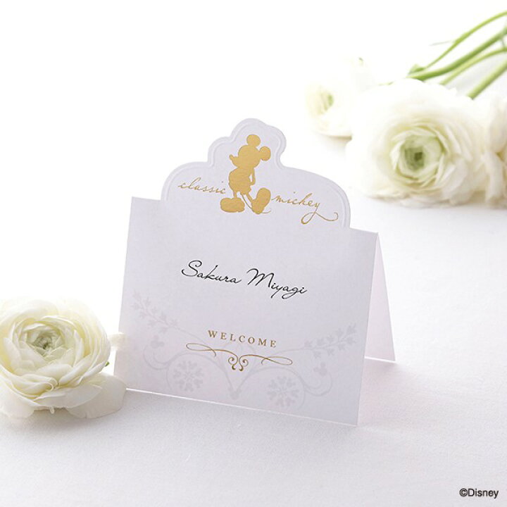 楽天市場 席札 Disney トワ エ モア 席札 1シート4名様用 結婚式 ペーパーアイテム ディズニー 手作りキット テンプレート ウェディング ブライダル パーティー 二次会 名前札 ネームカード Piary ピアリー 楽天市場店
