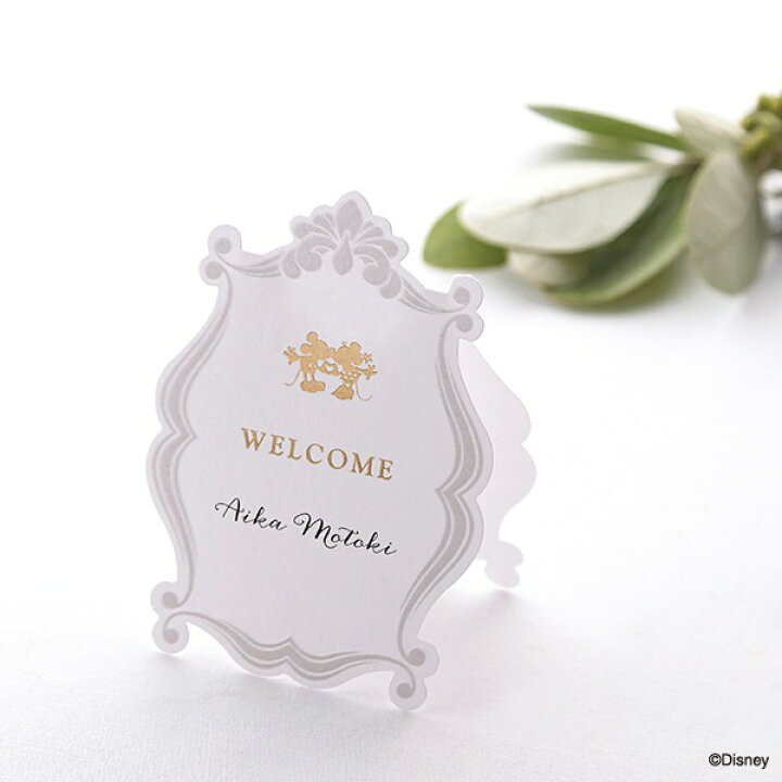 楽天市場 席札 Disney クローチェ 席札 1シート4名様用 結婚式 ペーパーアイテム ディズニー 手作りキット テンプレート ウェディング ブライダル パーティー 二次会 名前札 ネームカード Piary ピアリー 楽天市場店 楽天市場 席札 Disney クローチェ 席札 1シート4名様用 結婚式 ペーパーアイテム ディズニー 手作りキット テンプレート ウェディング ブライダル パーティー 二次会 名前札 ネームカード Piary ピアリー 楽天市場店