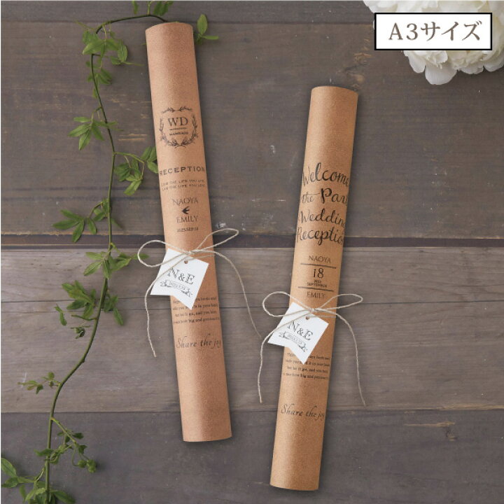 楽天市場 Vintage Craft ヴィンテージクラフト 席次表a3サイズ 10冊入り 結婚式 ペーパーアイテム 手作りキット テンプレート ウェディング ブライダル パーティー 二次会 ナチュラル クラフト ヴィンテージ Piary ピアリー 楽天市場店