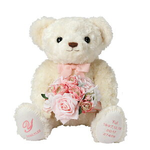 30日限定ポイント最大10倍★【送料無料】体重ベア ハローネベア 花束タイプ(1体)バニラクリーム 足裏刺繍込み両親プレゼント 結婚式 入籍 親ギフト 出産祝い テディベア お祝い 誕生 両親