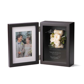 【送料無料】フラワーアレンジメッセージ＆フォト（オフホワイト）子育て感謝状 結婚式 演出 感謝状 両親贈呈品 両親プレゼント フォトフレーム フラワーギフト 記念日 フォト婚 名入れ 子育て卒業証 写真