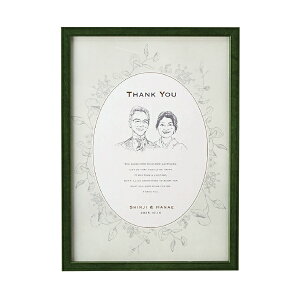 【送料無料】似顔絵クラシックタイプ(グリーン)鉛筆画 似顔絵 置き掛けタイプ インテリア Wedding 結婚 ウェディングアイテム お祝い 感謝 贈り物 ギフト プレゼント 親 男性 女性 親への贈