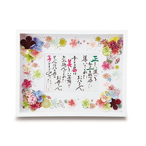 yz t[^Cvypzt[  t[ bZ[W u|^Cv CeA Wedding  EFfBOACe j  蕨 Mtg v[g e j 