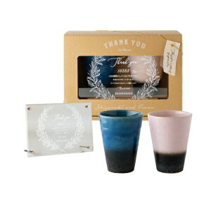 yzThankful Gift BoxiTNtMtg{bNXj`yAJbvӏ` XPgev[g v[g   eMtg j I EFfBO eւ̃v[