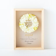 【送料無料】子育て感謝状 Infinity（インフィニティ）〜永遠の絆〜 ベージュ子育て感謝状 結婚式 演出 …