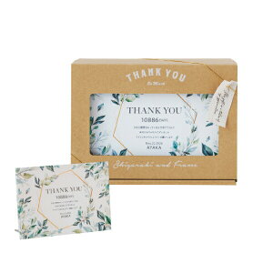 yzThankful Gift BoxiTNtMtg{bNXj`yAJbvӏ` {^jJev[g v[g   eMtg j I EFfBO eւ̃v[