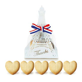 プチギフトエッフェルブラン（ハートクッキー）(プチギフト 退職 お菓子 お礼 お返し 歓送迎会 異動 転職 産休 結婚式 二次会 ウェディング 披露宴 P★パーティ ノベルティ 部活 卒業 入学 子供会 子ども 景品 粗品 個包装 ありがとう★退職)