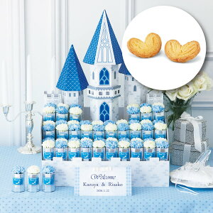 プチギフト【送料無料】ドリームアイランド 52個セット(プチギフト 退職 お菓子 お礼 お返し 歓送迎会 異動 転職 産休 結婚式 二次会 ウェディング 披露宴 P★パーティ ノベルティ 景品 粗品