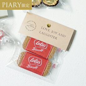 プチギフトプチギフト ラッピングキット ニュアンセススクエア（ミルクチャイ）(プチギフト 退職 手作り DIYセット お礼 お返し 歓送迎会 異動 転職 産休 結婚式 二次会 ウェディング 披露宴 P★パーティ ノベルティ 卒業 子ども 景品 個包装 ありがとう★退職)