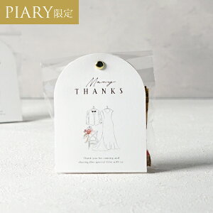 30日限定ポイント最大10倍★プチギフトプチギフト ラッピングキット ニュアンセスアーチ(クランクイン)(プチギフト 退職 手作り DIYセット お礼 お返し 歓送迎会 異動 転職 産休 結婚式 二