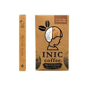 メール便│プチギフトINIC coffee イニックコーヒー TheLuxeAroma キャラメルショコラ 6杯分(プチギフト 退職 珈琲 ドリンク 飲み物 お礼 お返し 歓送迎会 異動 転職 産休 結婚式 二次会 披露宴 P★