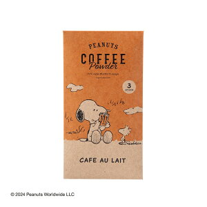 [քv`MtgINIC coffee CjbNR[q[ PEANUTS COFFEE JtFI 3t(v`Mtg 500~ ސE  hN ݕ  Ԃ } ٓ ]E Yx  񎟉 EFfBO 