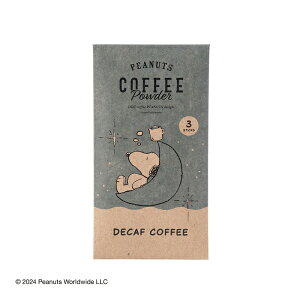 [քv`MtgINIC coffee CjbNR[q[ PEANUTS COFFEE fJtF 3t(v`Mtg ސE  hN ݕ  Ԃ } ٓ ]E Yx  񎟉 EFfBO I 