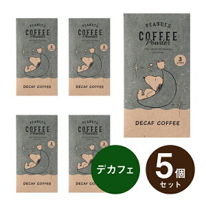 [քv`MtgyzINIC coffee CjbNR[q[ PEANUTS COFFEE fJtF 3t×5Zbg(v`Mtg ސE hN ݕ  Ԃ } ٓ ]E Yx  񎟉 P