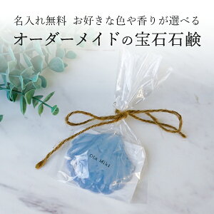 y20ȏォ珳܂zv`MtgyzCiel soap -VG\[v- 10Zbg(v`Mtg ސE ΂ oXObY  Ԃ } ٓ ]E Yx  񎟉 EFf