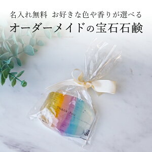 y20ȏォ珳܂zv`MtgyzJewelry soap -WG\[v-i3colors`j10Zbg(v`Mtg ސE ΂ oXObY  Ԃ } ٓ ]E  