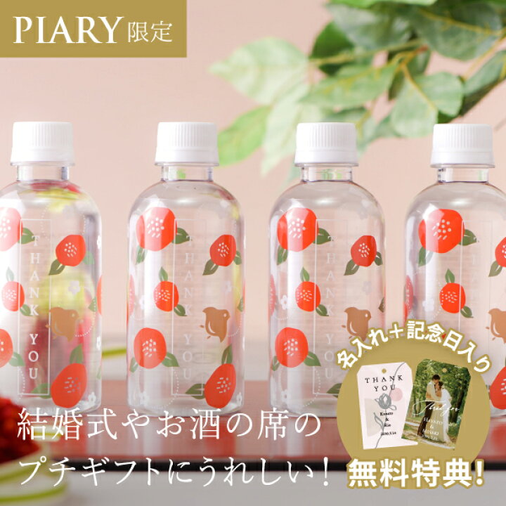 楽天市場】プチギフト/ウェルカムボード【送料無料】サンクス 