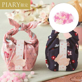 15日限定ポイント最大10倍★プチギフト/ウェルカムボードはなうさ プチづつみ(プチギフト 退職 お菓子 お礼 お返し 歓送迎会 異動 転職 産休 結婚式 二次会 ウェディング 披露宴 P★パーティ ノベルティ 部活 卒業 入学 子供会 子ども 景品 粗品 個包装 ありがと