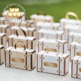 プチギフト/ウェルカムボードHappy trip - ハッピー トリップ - 1個(プチギフト 退職 お菓子 お礼 お返し 歓送迎会 異動 転職 産休 結婚式 二次会 ウェディング 披露宴 P★パーティ ノベルティ 部活 卒業 入学 子供会 子ども 景品 粗品 個包装 ありがとう★退職)