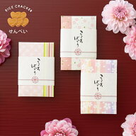 プチギフトこころばかり（おみくじ入り）(プチギフト 退職 お菓子 お礼 お返し 歓送迎会 異動 転職 産休 …