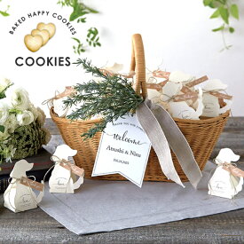 プチギフト/ウェルカムボード【送料無料】Love Dog - ラブ ドッグ - ウェルカムバスケット40個セット(プチギフト 退職 お菓子 お礼 お返し 歓送迎会 異動 転職 産休 結婚式 二次会 ウェディング 披露宴 P★パーティ ノベルティ 景品 大量 ありがとう★退職)