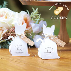 プチギフト/ウェルカムボードLove Cat - ラブ キャット - 1個(プチギフト 退職 お菓子 お礼 お返し 歓送迎会 異動 転職 産休 結婚式 二次会 ウェディング 披露宴 P★パーティ ノベルティ 部活 卒業 入学 子供会 子ども 景品 粗品 個包装 ありがとう★退職)