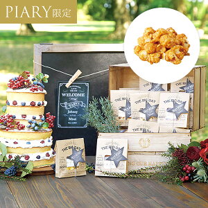 v`Mtg/EFJ{[hyzPOPSTAR - |bv X^[ - EFJEbhBOX40Zbg(v`Mtg ސE َq  Ԃ } ٓ ]E Yx  񎟉 EFfB