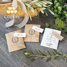 プチギフト/ウェルカムボードトリートバッグ（グランナチュラ） 1個(プチギフト 退職 お菓子 お礼 お返し 歓送迎会 異動 転職 産休 結婚式 二次会 ウェディング 披露宴 P★パーティ ノベルティ 部活 卒業 入学 子供会 子ども 景品 粗品 個包装 ありがとう★退職)