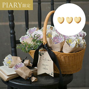 30日限定ポイント最大10倍★プチギフト/ウェルカムボード【送料無料】ミニブーケット ウェルカムバスケット30個セット(プチギフト 退職 お菓子 お礼 お返し 歓送迎会 異動 転職 産休 結婚式