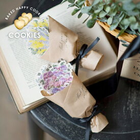 プチギフト/ウェルカムボードミニブーケット1個(プチギフト 退職 お菓子 お礼 お返し 歓送迎会 異動 転職 産休 結婚式 二次会 ウェディング 披露宴 P★パーティ ノベルティ 部活 卒業 入学 子供会 子ども 景品 粗品 個包装 ありがとう★退職)