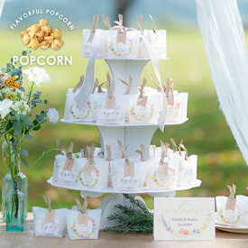 プチギフト/ウェルカムボード【送料無料】プティフィオーレバッグ ウェルカムオブジェ50個セット(プチギフト 退職 お菓子 お礼 お返し 歓送迎会 異動 転職 産休 結婚式 二次会 ウェディング 披露宴 P★パーティ ノベルティ 景品 大量 ありがとう★退職)