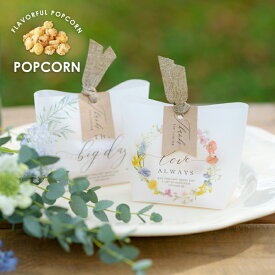 プチギフト/ウェルカムボードプティフィオーレバッグ1個(プチギフト 退職 お菓子 お礼 お返し 歓送迎会 異動 転職 産休 結婚式 二次会 ウェディング 披露宴 P★パーティ ノベルティ 部活 卒業 入学 子供会 子ども 景品 粗品 個包装 ありがとう★退職)