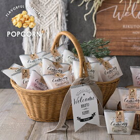 プチギフト/ウェルカムボード【送料無料】プティグランジョワバッグ ウェルカムバスケット50個セット(プチギフト 退職 お菓子 お礼 お返し 歓送迎会 異動 転職 産休 結婚式 二次会 ウェディング 披露宴 P★パーティ ノベルティ 景品 大量 ありがとう★退職)