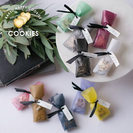 プチギフト/ウェルカムボードBon Couleur（ボンクルール）コレクション1個(プチギフト 退職 お菓子 お礼 お返し 歓送迎会 異動 転職 産休 結婚式 二次会 ウェディング 披露宴 P★パーティ ノベルティ 部活 卒業 入学 子供会 子ども 景品 粗品 個包装 ありがとう