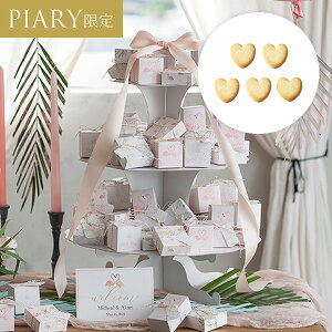 30日限定ポイント最大10倍★プチギフト/ウェルカムボード【送料無料】Loveフラミンゴ ウェルカムオブジェ50個セット(プチギフト 夏 退職 お菓子 お礼 お返し 歓送迎会 異動 転職 産休 結婚式